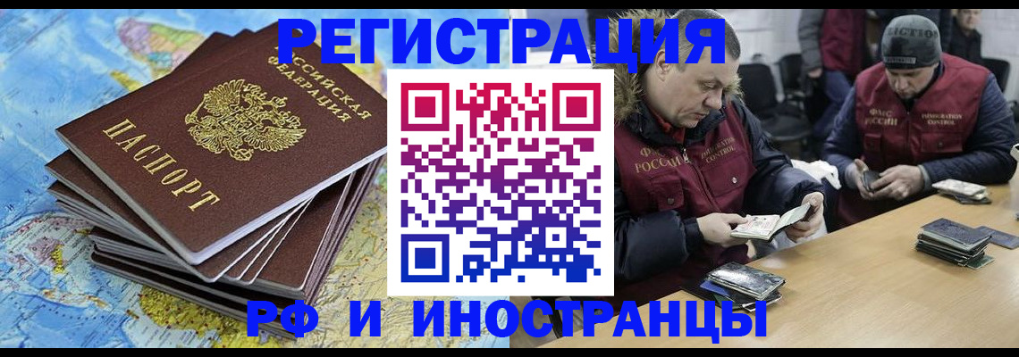регистрация для школы в Шлиссельбурге